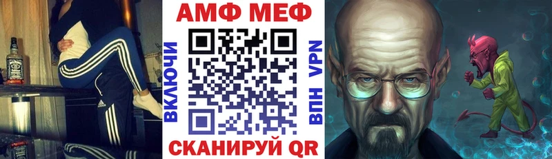 Амфетамин VHQ  Муравленко 