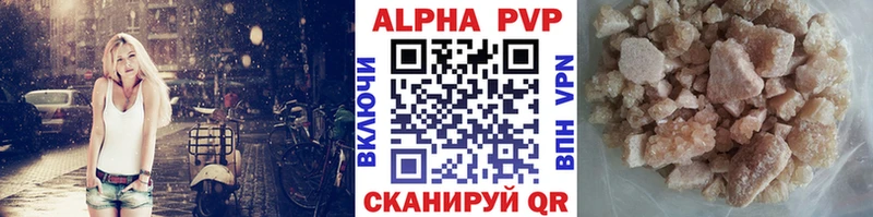 где найти наркотики  Муравленко  Alfa_PVP крисы CK 