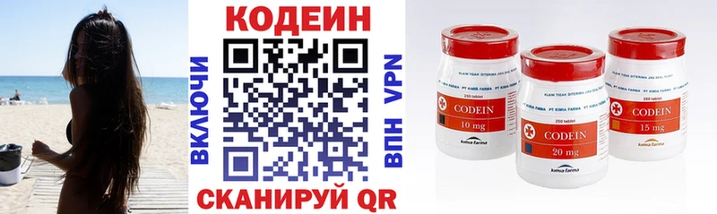 Кодеин напиток Lean (лин)  blacksprut зеркало  Муравленко 