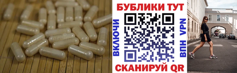 ЭКСТАЗИ 280мг  Муравленко 