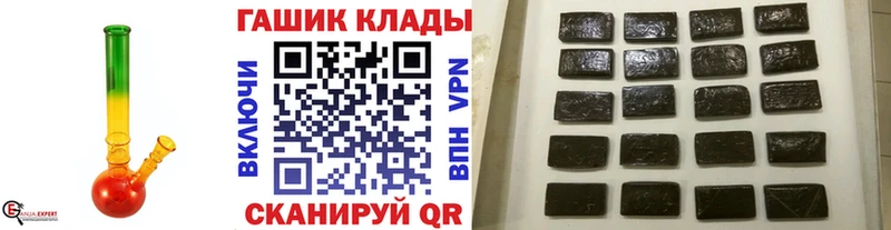 где можно купить наркотик  Муравленко  ГАШ 40% ТГК 
