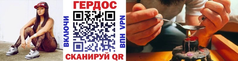 наркошоп  блэк спрут сайт  Героин VHQ  Муравленко 