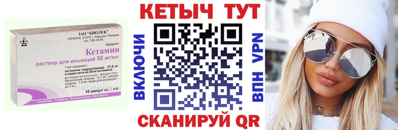 кракен ССЫЛКА  Муравленко  КЕТАМИН VHQ 