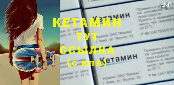 марки lsd Беломорск