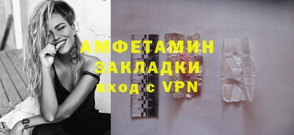 марки lsd Беломорск