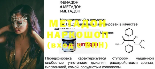 марки lsd Беломорск
