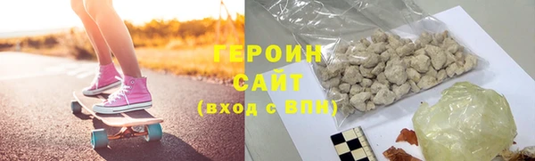 синтетический гашиш Белокуриха
