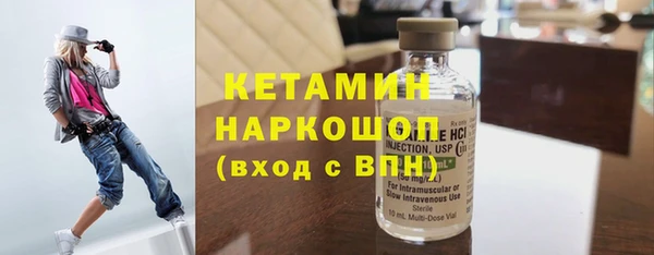 марки lsd Беломорск