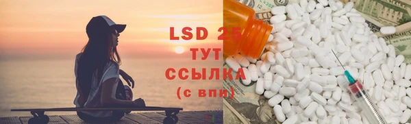 марки lsd Беломорск
