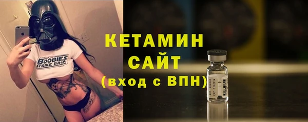 синтетический гашиш Белокуриха