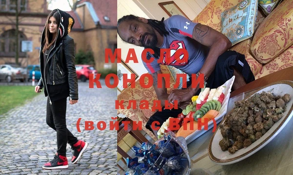 синтетический гашиш Белокуриха