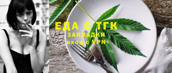 марки lsd Беломорск