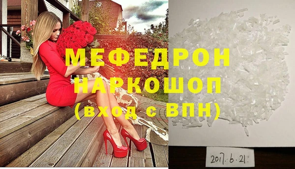 марки lsd Беломорск