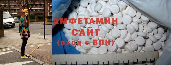 синтетический гашиш Белокуриха