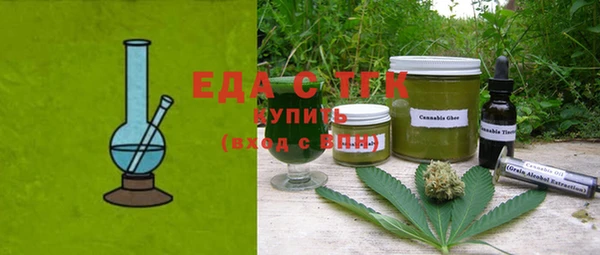 крисы Богородицк