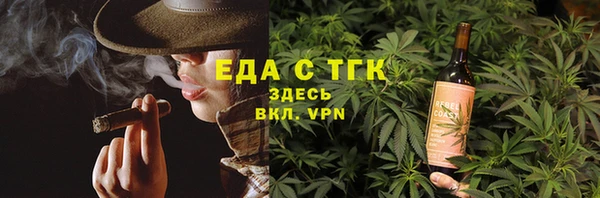 марки lsd Беломорск