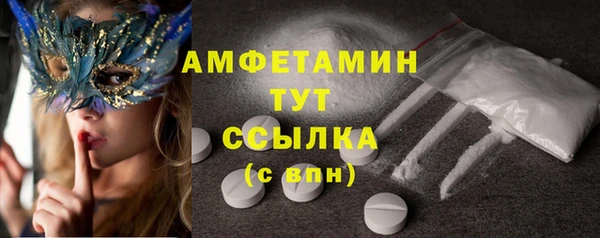 синтетический гашиш Белокуриха