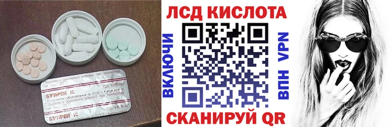 ЛСД экстази ecstasy  Муравленко 