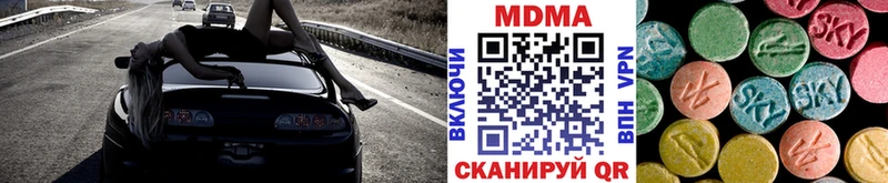 MDMA кристаллы  где можно купить наркотик  Муравленко 