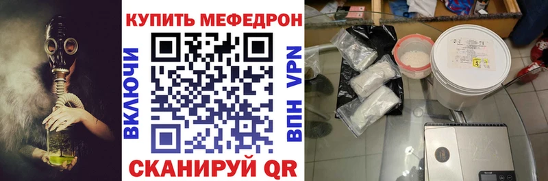 закладка  Муравленко  ОМГ ОМГ ссылка  МЯУ-МЯУ 4 MMC 