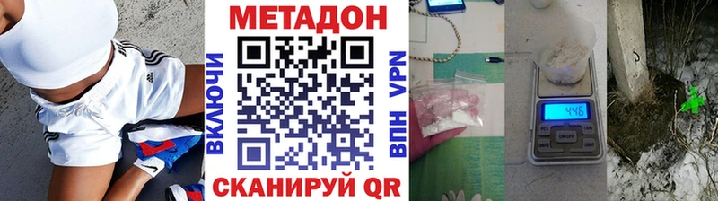 наркотики  Муравленко  Метадон мёд 