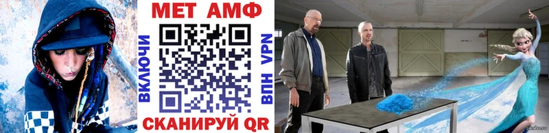 закладка  Муравленко  МЕТАМФЕТАМИН пудра 
